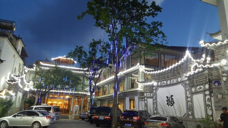 花筑·大理古城水云書(shū)院精品酒店