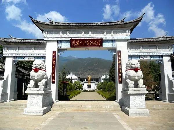 大理紅色旅游、大理研學(xué)旅游、大理會議旅游推薦路線