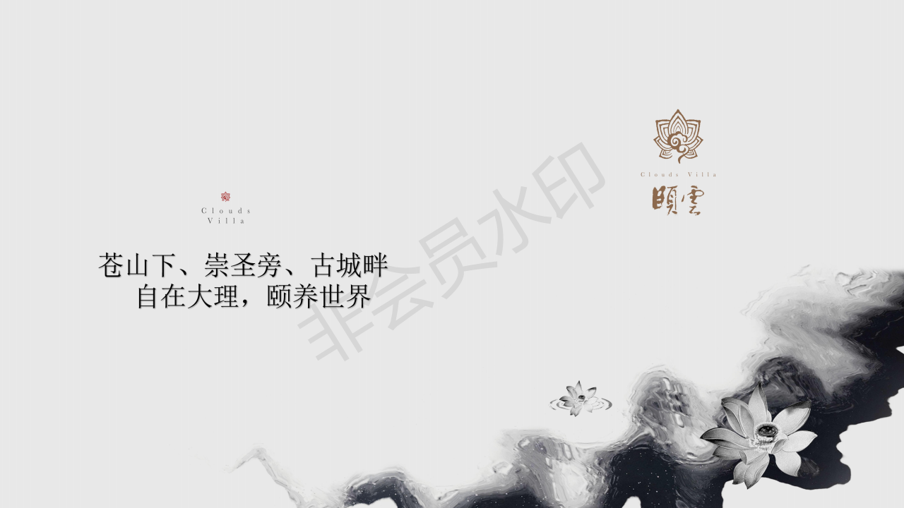 大理頤云度假養(yǎng)生酒店，確實(shí)比較高逼格，吃完飯去古城轉(zhuǎn)一圈，酒吧聽聽歌曲！巴適的很  ?