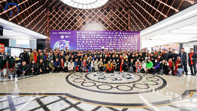大理拓展團(tuán)建公司：攜遠(yuǎn)見(jiàn)者，共創(chuàng)未來(lái)  2022拓展圈年度峰會(huì)在上海召開(kāi)