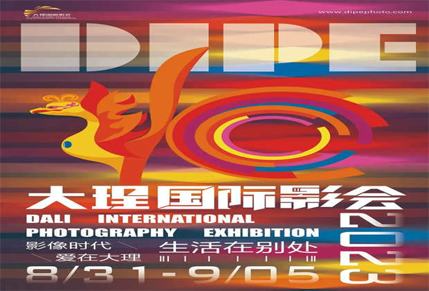 文旅周刊｜云南文旅宣傳推介會走進長沙、大理州文旅局聯(lián)合交警等多部門開展路檢路查