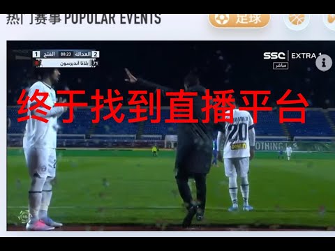 风云导演录,裁判不易,北京教头路,星空体育下载官网,星空体育下载App,星空体育直播,星空体育赛事,星空体育平台