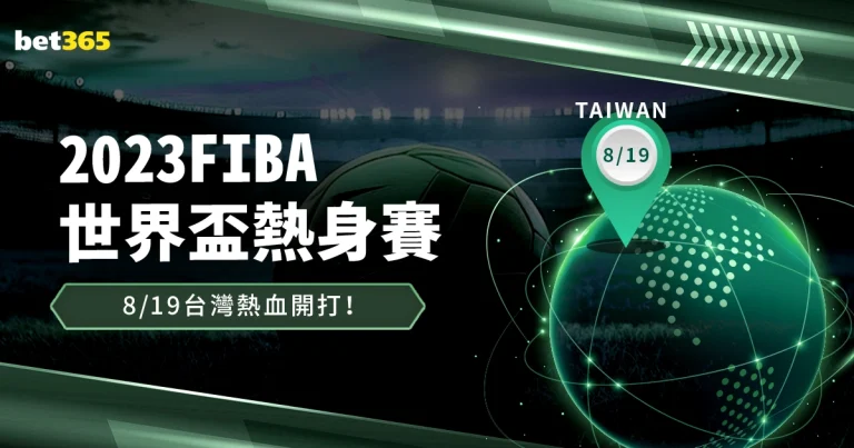 国足全力出,击关键战役,核心球员悉,星空体育下载官网,星空体育下载App,星空体育直播,星空体育赛事,星空体育平台