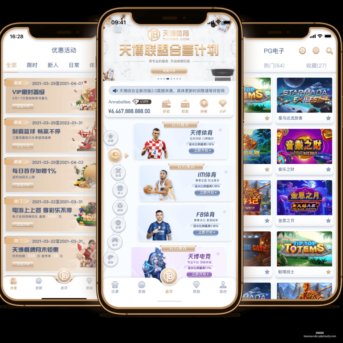 尤文图斯,大胜帕尔马,罗双响莫拉,星空体育下载官网,星空体育下载App,星空体育直播,星空体育赛事,星空体育平台