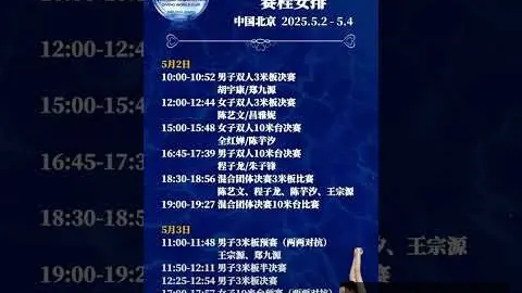 日本队阵型：世界杯延续上轮阵容，瑞典队挑战耻辱平局纪录终极指南
